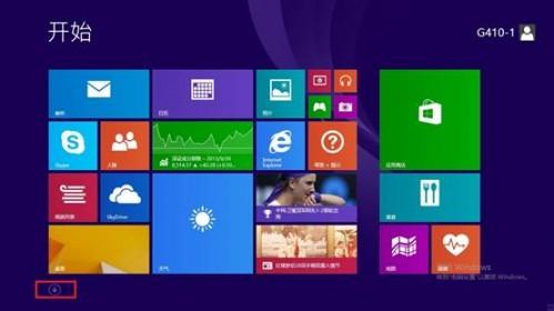 Win8系统内如何搜索软件?windows8操作系统搜索软件方法介绍