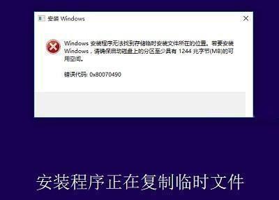 Win10安装应用提示错误代码0x80070490的两种解决方法