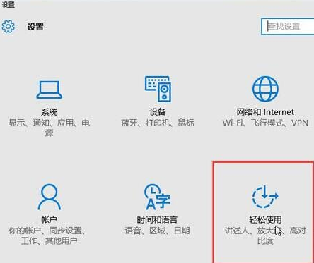 win10系统下不显示桌面背景如何解决