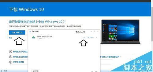 win10系统开机蓝屏代码WHEA UNCORRECTABLE该怎么解决?