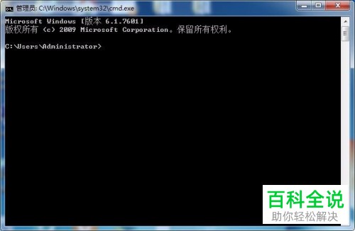 WIN7打印机出现本地下层文本正在删除的解决方法