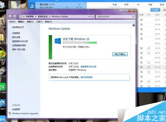 win10升级C盘东西还有吗 win10自动升级后桌面文件会丢失吗