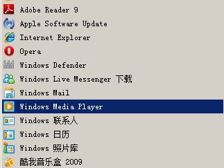 windows server 2008下的一些设置技巧及优化