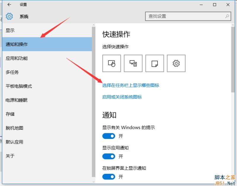 Win10没有弹出u盘选项怎么办？Win10没有弹出U盘选项的解决方法