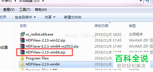 win系统下如何用HDFview来查看hdf5文件