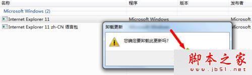 win7系统如何将浏览器版本调至较低版本 win7系统将浏览器版本调至较低版本的方法