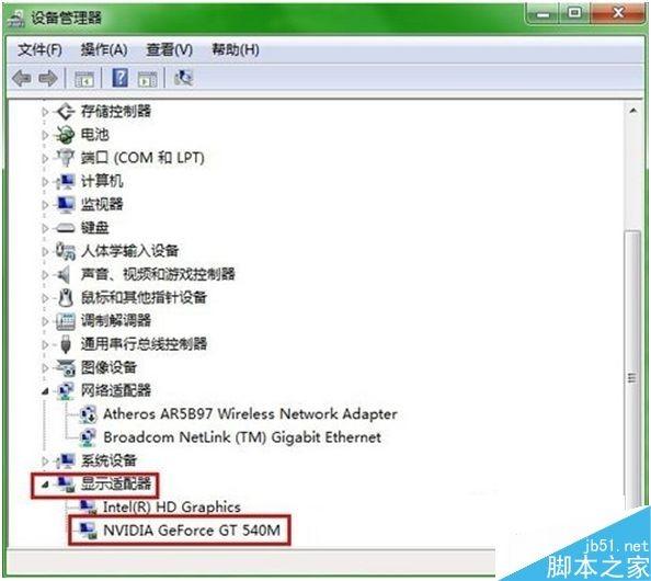Win10系统禁用独立显卡的方法