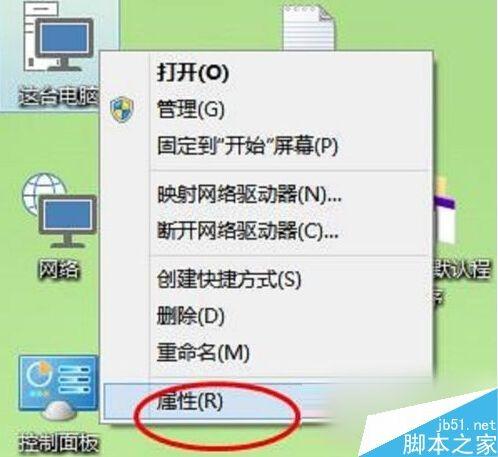 Win10虚拟内存如何关闭？Win10关闭虚拟内存的方法
