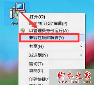win7升级到win10系统后部分软件无法使用出现不兼容问题的两种解决方法