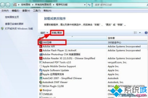 win7系统盘突然就满了三种解决方法