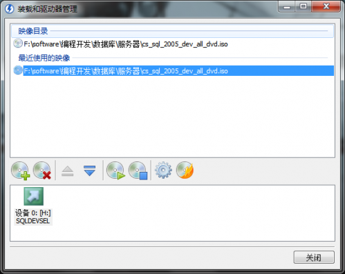 win7(windows 7)系统下安装SQL2005(SQL Server 2005)图文教程