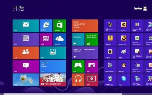 Win8开始屏幕天气应用技巧