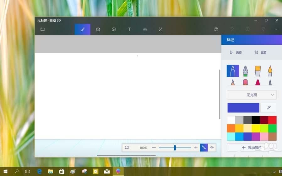 Win10内部预览版16188怎么使用半透明磨砂玻璃效果?