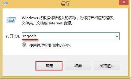 windows8如何截图?win8桌面全屏截图图文教程
