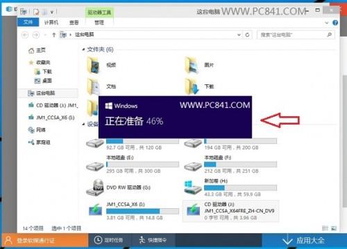 Win7如何升级Win10?