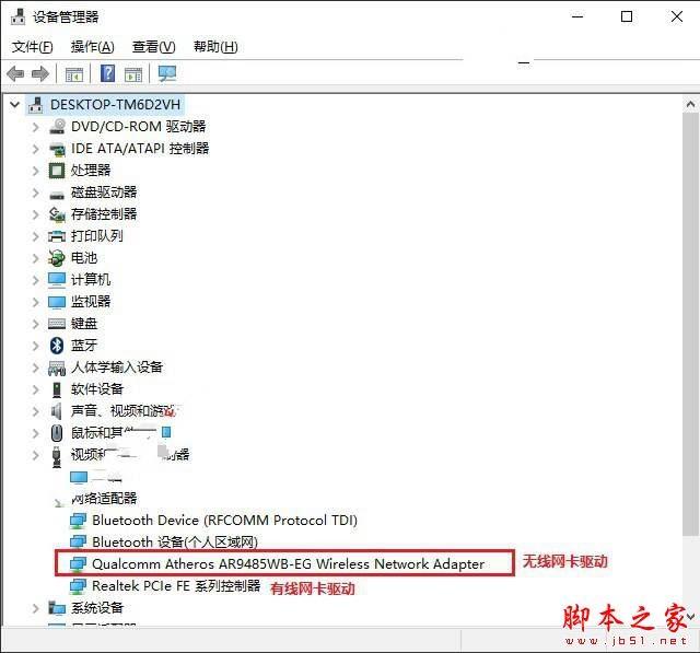 Win10重装系统后无法联网怎么办 重装win10系统后不能上网的原因及解决方法