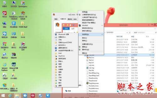 win8/win8.1系统运行不了红警2游戏帧数非常低的解决方法