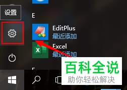win10电脑中不需要的输入法怎么删除
