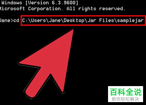 Win系统电脑中怎么对JAR文件进行解压