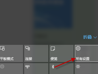 win10如何设置指纹登录