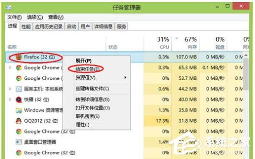 Win8电脑内存不足怎么办?