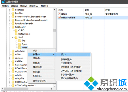 Win7/Win8.1/Win10系统安装CAB更新包最简单的方法