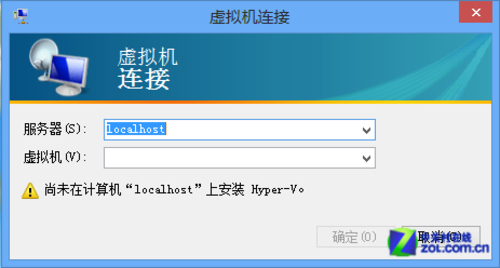 win8启用hyper-v的步骤(win8.1开启hyper)