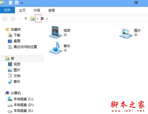 win8电脑将在一分钟后自动重启如何解决
