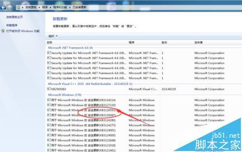 win10系统中安装会声会影X8打不开提示错误1怎么办?