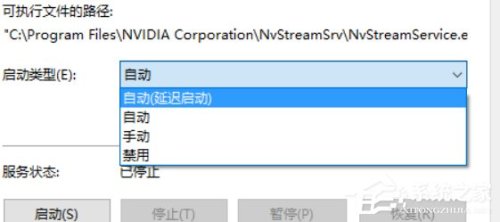 Win10系统如何提高显卡性能