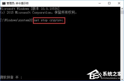 Win10系统下bing工具栏一直自动更新怎么处理