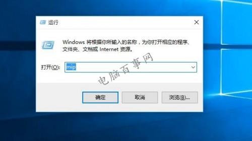 Win10怎么输入数学公式