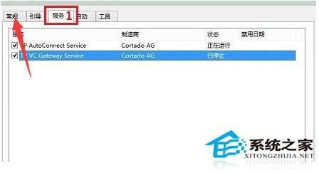 Win10开机黑屏时间长怎么解决