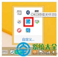 Win8.1系统电池怎么保养?