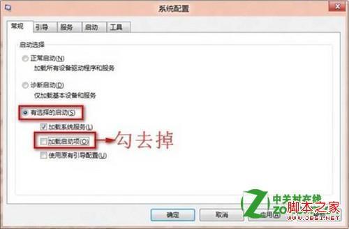 win8怎么解决无法启动安全中心服务的问题(多种方案)