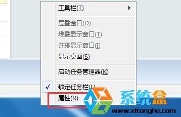 Win7系统安全删除U盘图标不见的解决方法