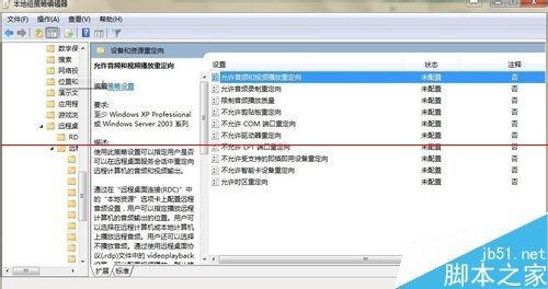 windows server2008 64位没有安装音频怎么办?