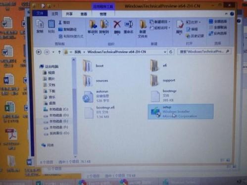 win8怎么升级win10