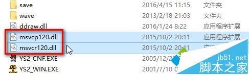 Win10系统伊苏2玩不了 Win10无法运行伊苏2解决方法