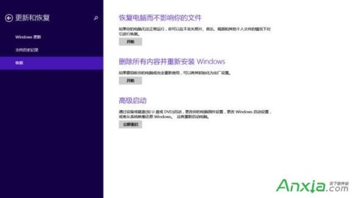 Win10怎么重置此电脑