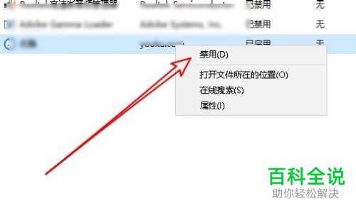 Win10电脑运行卡顿速度太慢如何解决