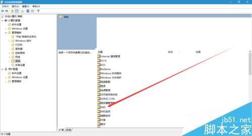 win10如何快速启动?四种优化win10方法介绍