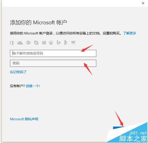 win10系统的设备怎么实现同步书签?