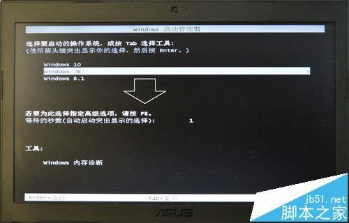 win10系统开机蓝屏代码WHEA UNCORRECTABLE该怎么解决?