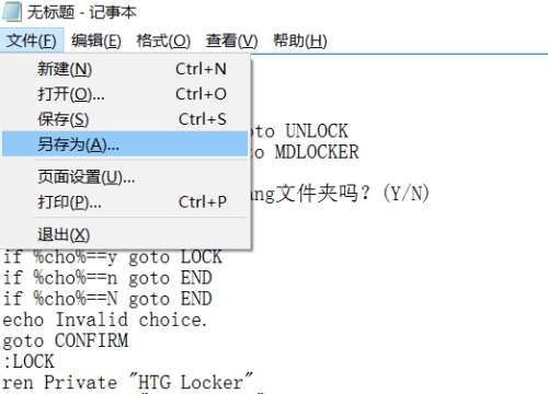 win10如何彻底隐藏电脑文件