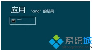 win8.1系统在开始菜单找不到运行选项如何解决