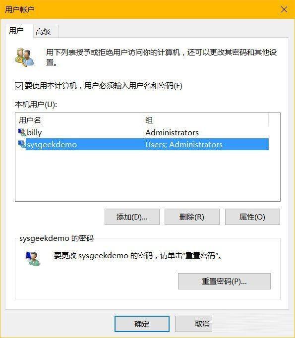 Win10系统怎么设置隐藏账户？Win10系统设置隐藏账户的方法