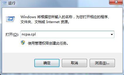 Win7开机自动拨号连接上网设置方法图文教程