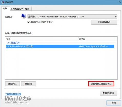 Win10/Win7/Win8.1照片查看器图片背景发黄怎么解决
