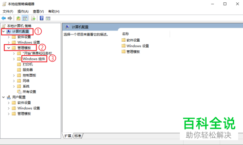 win10电脑中小娜cortana的反应速度怎么提高
